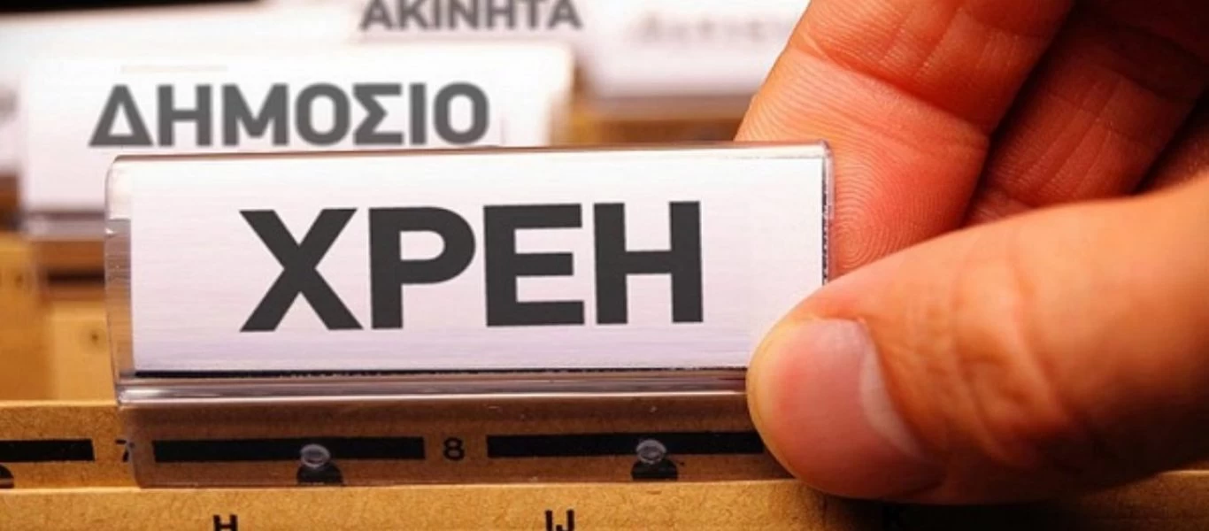 Στα 2,64 δισ. ευρώ ανήλθαν οι οφειλές του Δημοσίου προς ιδιώτες τον Αύγουστο